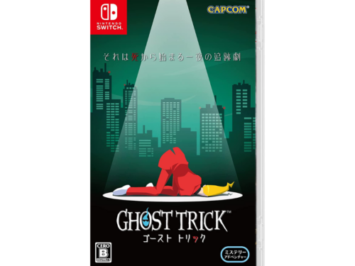 ghost switch