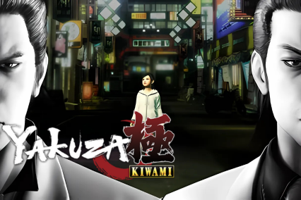 Yakuza Kiwami switch